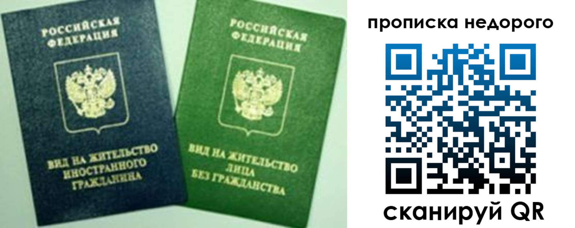 регистрация для школы в Семёнове